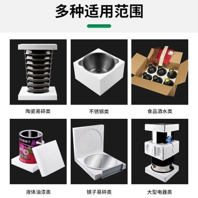 EPS泡沫批发高密度内托包装玻璃类制品包装防震填充材料高密度图3
