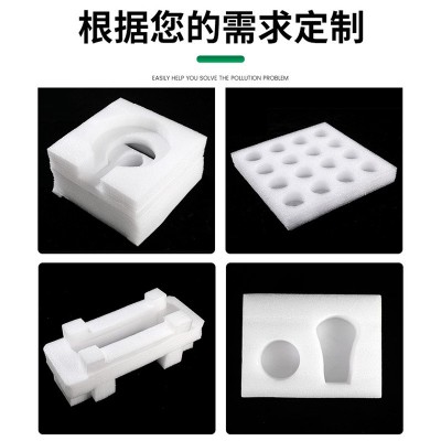 EPS泡沫批发高密度内托包装玻璃类制品包装防震填充材料高密度图4