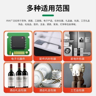 定制EPS泡沫批发高密度内托玻璃类制品包装防震填充材料高密度图4