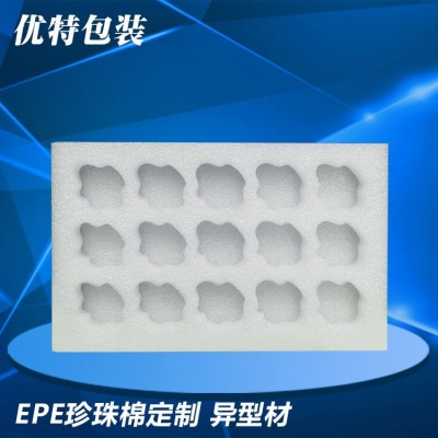 批发异形珍珠棉板材EPE泡沫内衬快递物流减震EPE珍珠棉找工厂定制图2