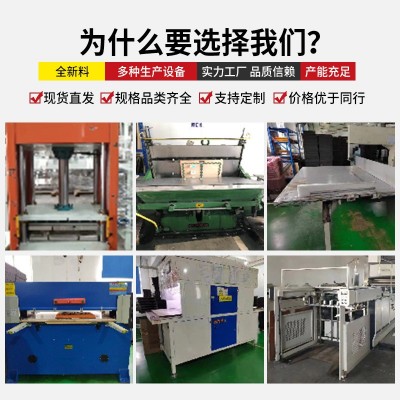 EPE珍珠棉包装泡沫棉快递防震泡沫板填充材料打包缓冲发泡 棉批发图4