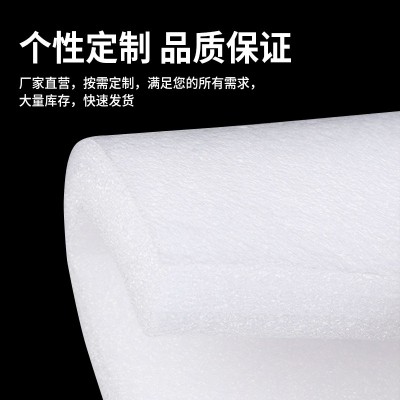 EPE珍珠棉包装泡沫棉快递防震泡沫板填充材料打包缓冲发泡 棉批发图2