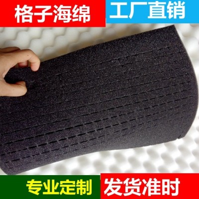 厂家热销手撕格子海绵 格子棉包装制品 防震方格绵块 可拆网格棉图3