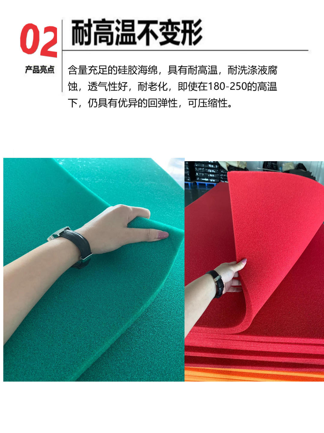 硅胶海绵2