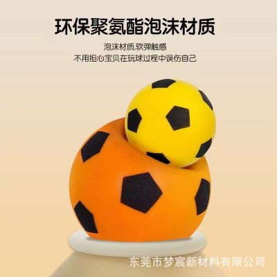 厂家供应PU发泡室内静音儿童玩具 篮足排球解压幼儿园训练弹力球图5