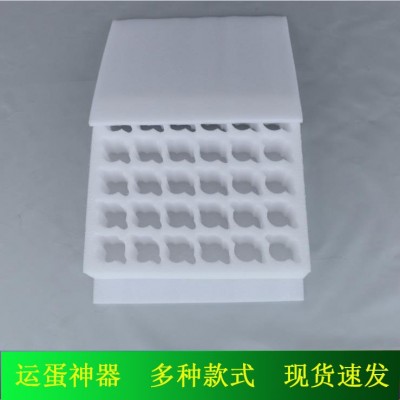 厂家30枚装珍珠棉鸭蛋托海鸭蛋变蛋皮蛋泡沫快递防震包 装盒鸭蛋托图3