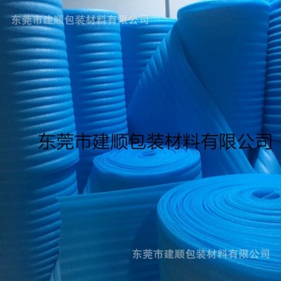 东莞厂家供应防静电珍珠棉 蓝色 绿色 白色 黑色 红色 紫红色