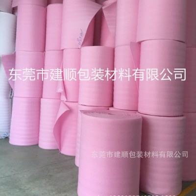 东莞厂家供应防静电珍珠棉 蓝色 绿色 白色 黑色 红色 紫红色图3