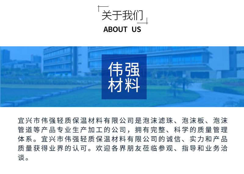 泡沫滤珠_09.jpg