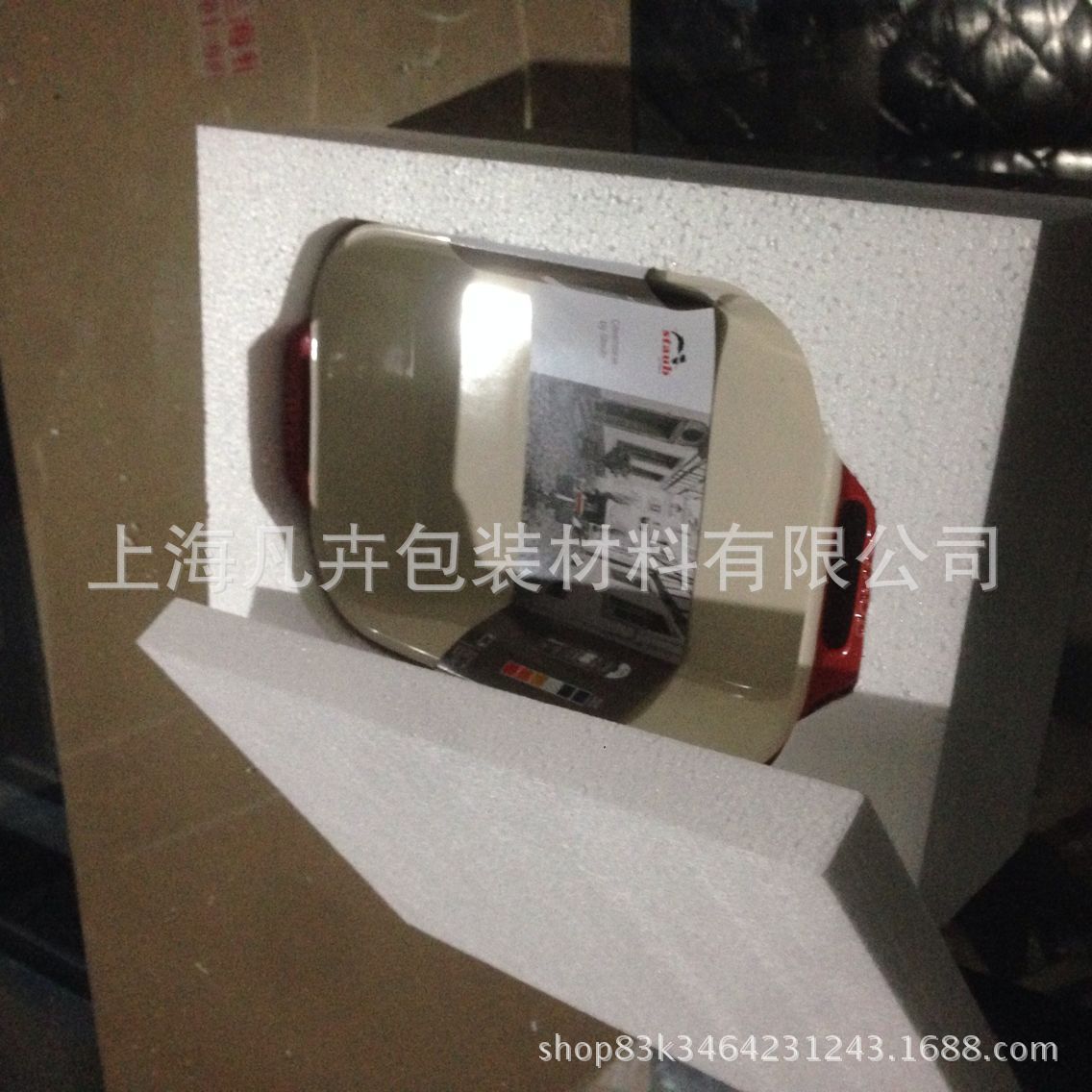 C5CE308ACBB3F77488F34246EF292E