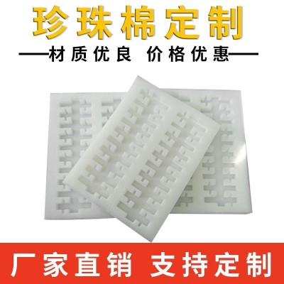 EPE珍珠棉包装材料发泡棉泡沫棉异形棉批发包装棉鸡蛋保护棉图3