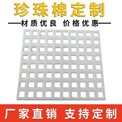 珍珠棉定制鸡蛋托减震不易摔珍珠棉批发epe物流包装内衬厂家定制