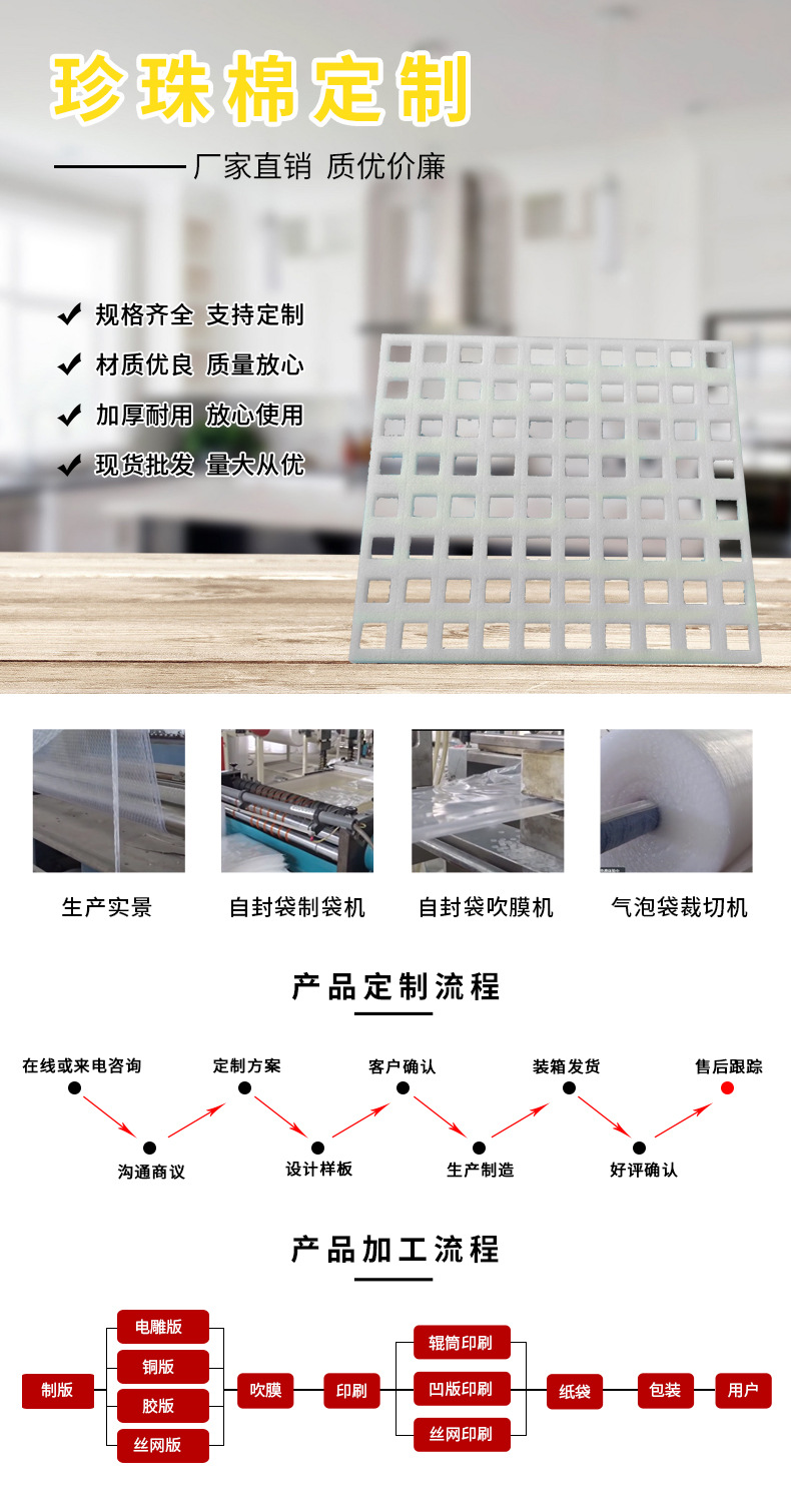 xc5024-包装印刷-连卷袋-黄色_001