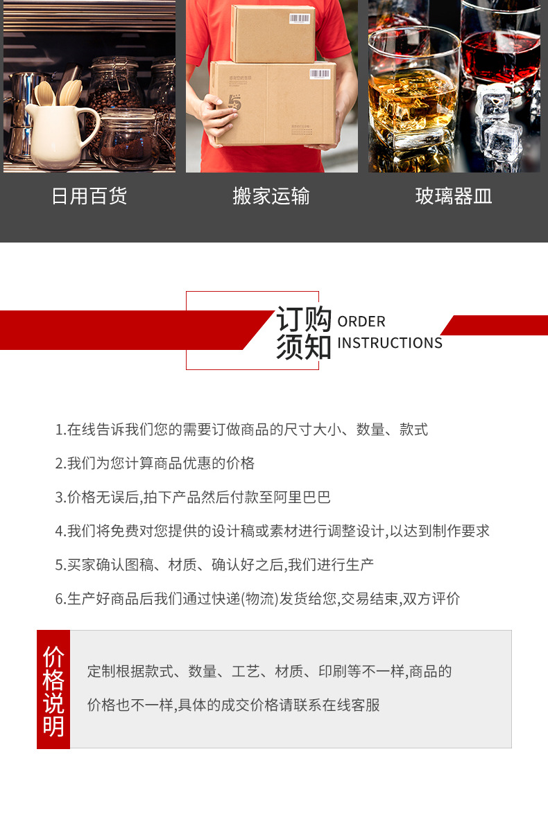 详情页_010