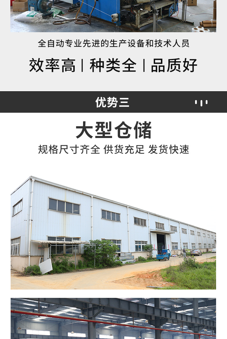 详情页_004