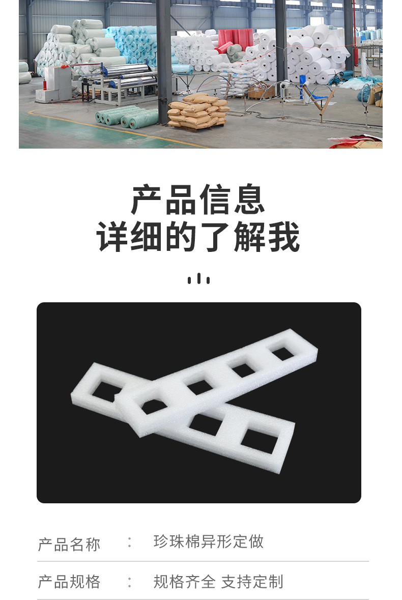 详情页_005