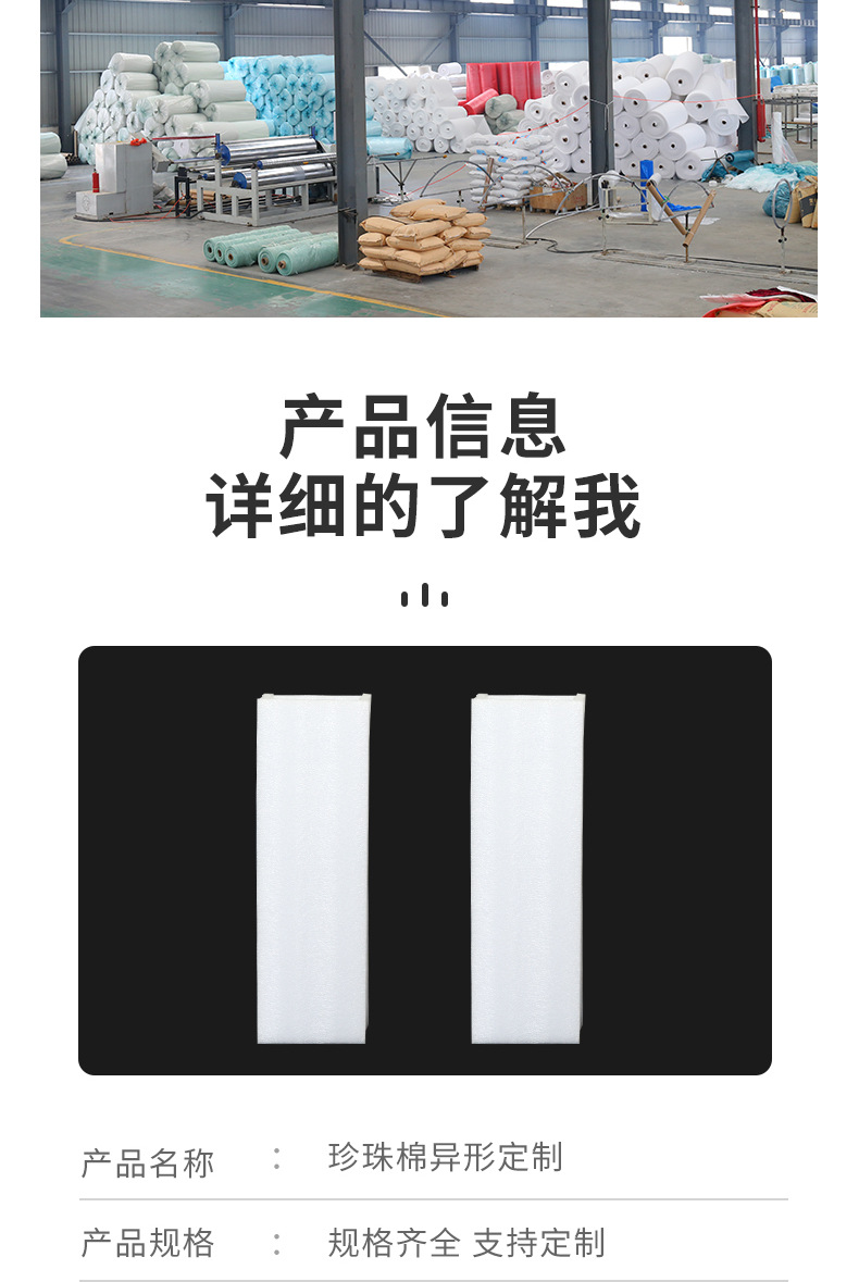 详情页_005