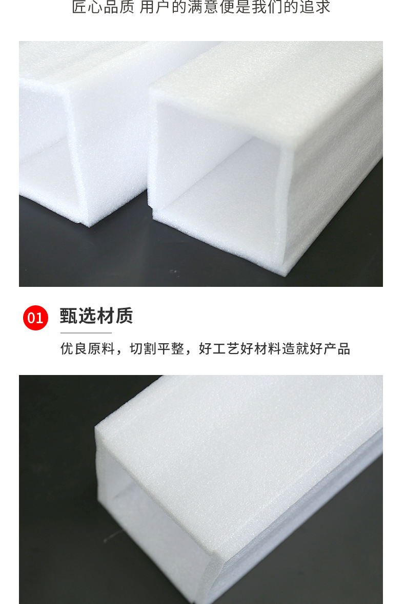 详情页_007