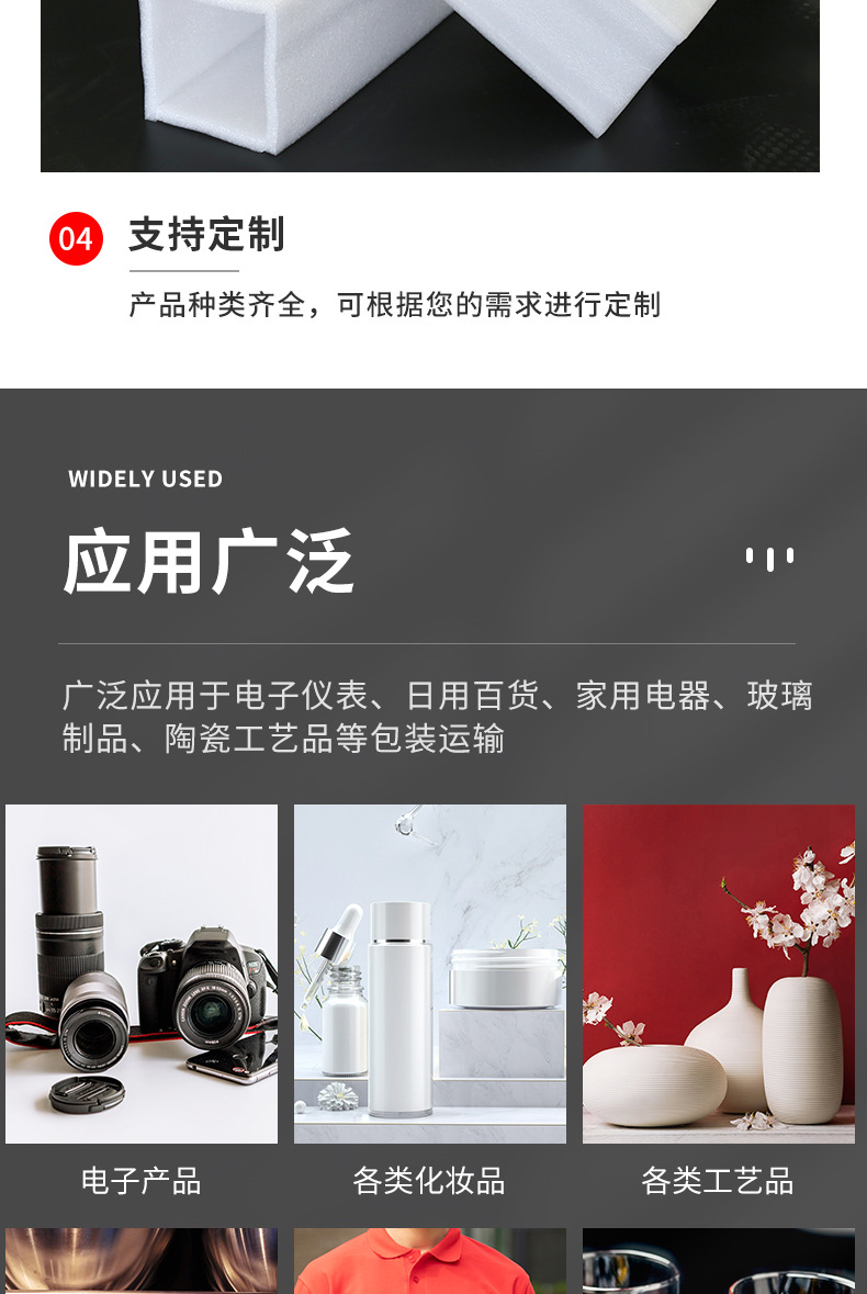 详情页_009