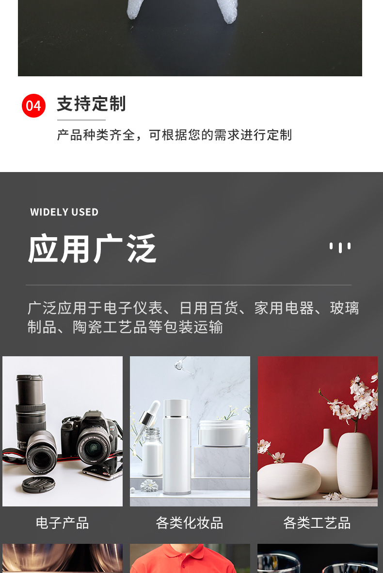 详情页_009