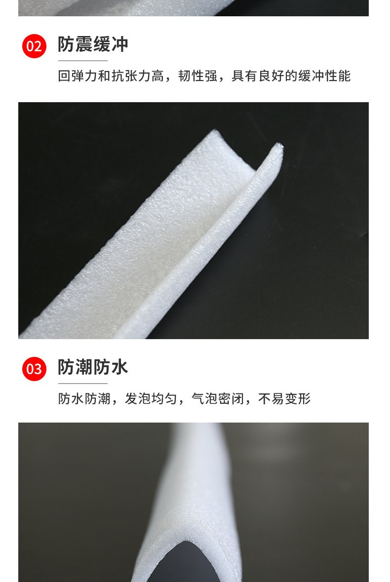 详情页_008