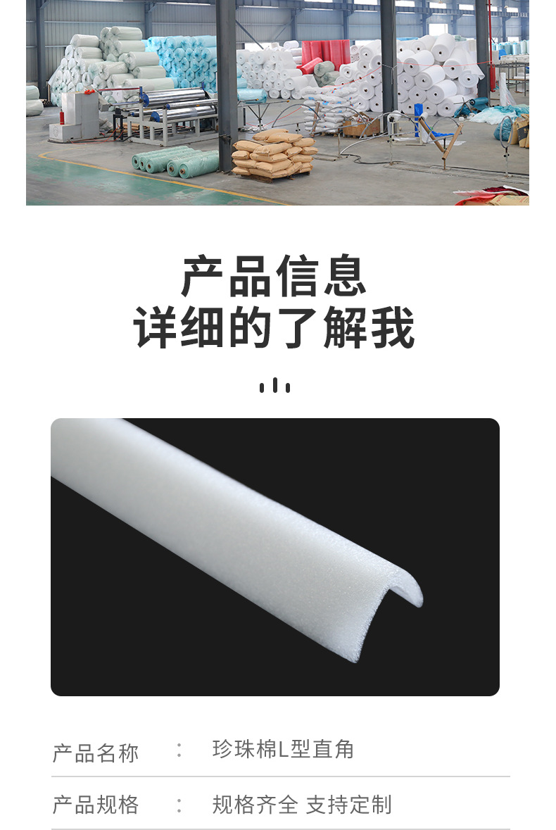 详情页_003