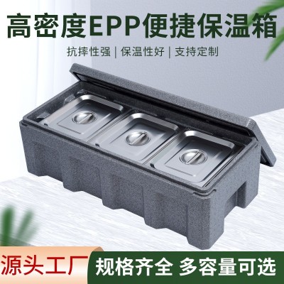EPP快餐保温箱商用送餐加强加厚学校配餐外卖盒饭保温箱 保温冷藏