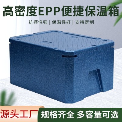 epp商用冷藏保鲜摆摊保温保鲜泡沫箱外卖箱送餐箱户外配 送保温箱