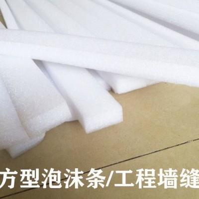 epe珍珠棉条泡沫条棒幕墙填缝方形条棒 装饰海绵填充条填缝止浆条图2