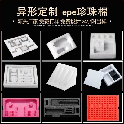 epe珍珠棉板材黑色防震泡沫内衬水果托防静电泡棉防震异型 礼盒垫图3