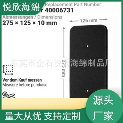 厂家现货过滤器适用于Hoover Candy 40006731干燥机泡沫过滤器图2