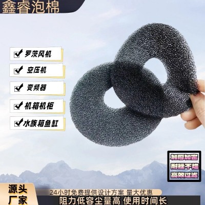 聚氨酯过滤海绵10-70PPI 防火（阻燃）防尘网防尘爆破棉黑白彩色图3