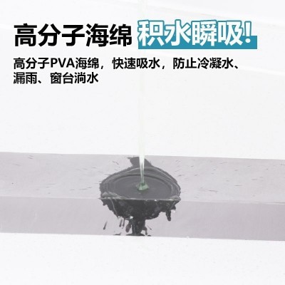 窗户吸水海绵块 窗户台面挡水冬天防淌水防冷凝水高分子PVA海绵条图4