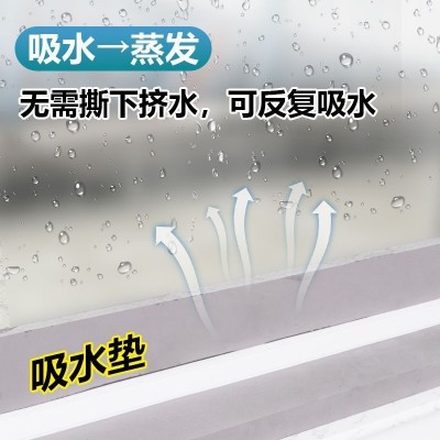 窗户吸水海绵块 窗户台面挡水冬天防淌水防冷凝水高分子PVA海绵条图3