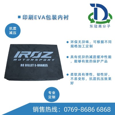 EVA雕刻内衬防震压泡棉包装材料成型EVA海绵内托EVA包装内衬制作图2