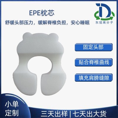 厂家专业定制承托不塌陷保护颈椎海绵枕EPE珍珠棉枕芯图4