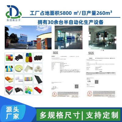 厂家定制白色异形EPE珍珠棉内衬防震epe包装环保材料泡棉图2