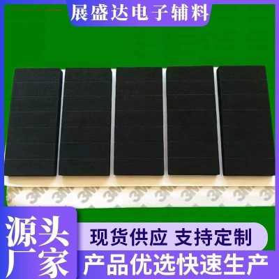 定制EVA泡棉长条 密封条 防撞 静音 遮光 绝缘 来图来样均可图5