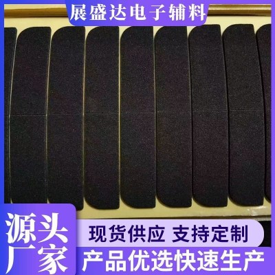 定制EVA泡棉长条 密封条 防撞 静音 遮光 绝缘 来图来样均可图4