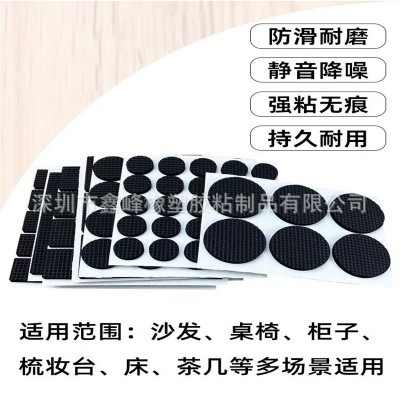 供应EVA泡棉胶垫 EVA自粘脚垫 EVA网格泡棉垫 EVA泡棉垫家具脚垫图5