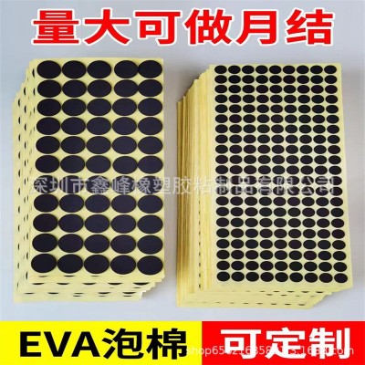 EVA泡棉垫单面胶减震防震缓冲垫防滑自粘背胶阻燃黑色海绵垫片自图5