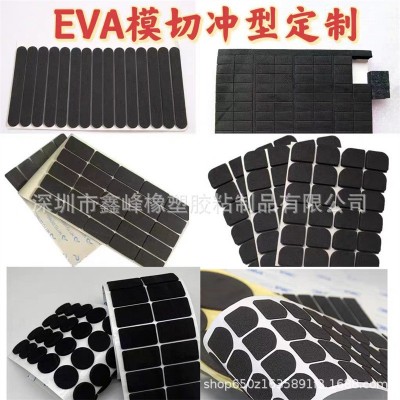 EVA泡棉垫单面胶减震防震缓冲垫防滑自粘背胶阻燃黑色海绵垫片自图3