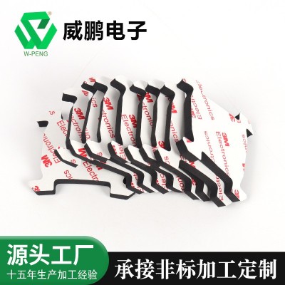 黑色异形EVA脚垫单面背胶自粘海绵垫防撞防滑垫片减震EV A泡棉胶