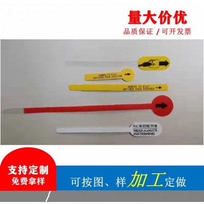 绝缘片玩具配件PET绝缘片丝印电池绝缘片5号电池7号电池2032电池