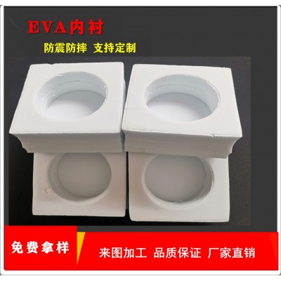 厂家供应海绵内衬 EVA内托包装泡棉无凭珍珠棉内托背胶内衬图2