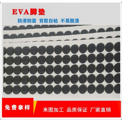 源头工厂eva泡棉胶垫高发泡网格EVA防震防滑垫桌脚垫现货极速发货