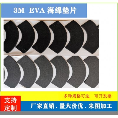 源头工厂eva泡棉胶垫高发泡网格EVA防震防滑垫桌脚垫现货极速发货图3