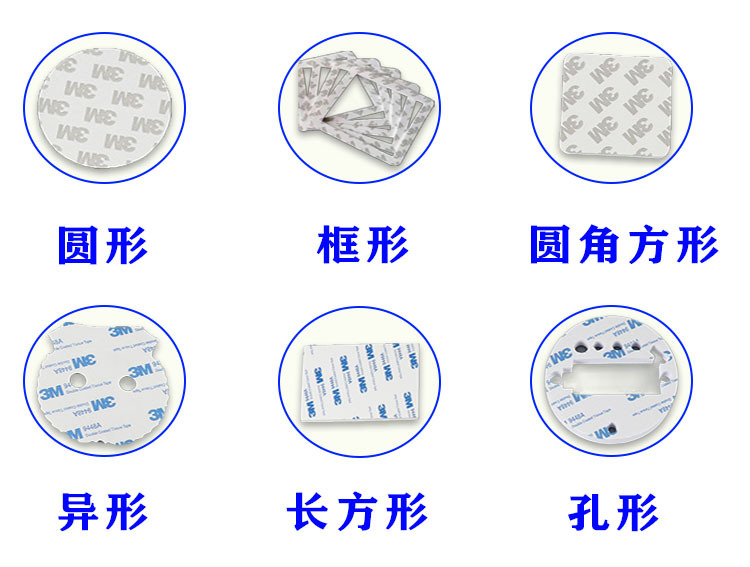 泡棉胶规格图形