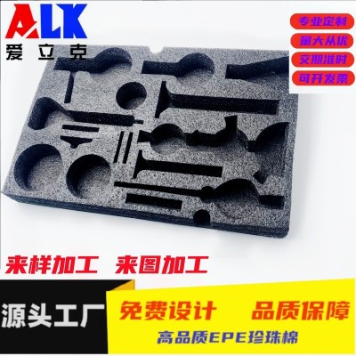 EPE珍珠棉工具盒内衬黑色成品包装内托