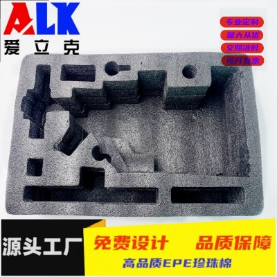 厂家批发EPE泡沫板珍珠棉减震防撞物流包装泡沫棉异形内托礼盒
